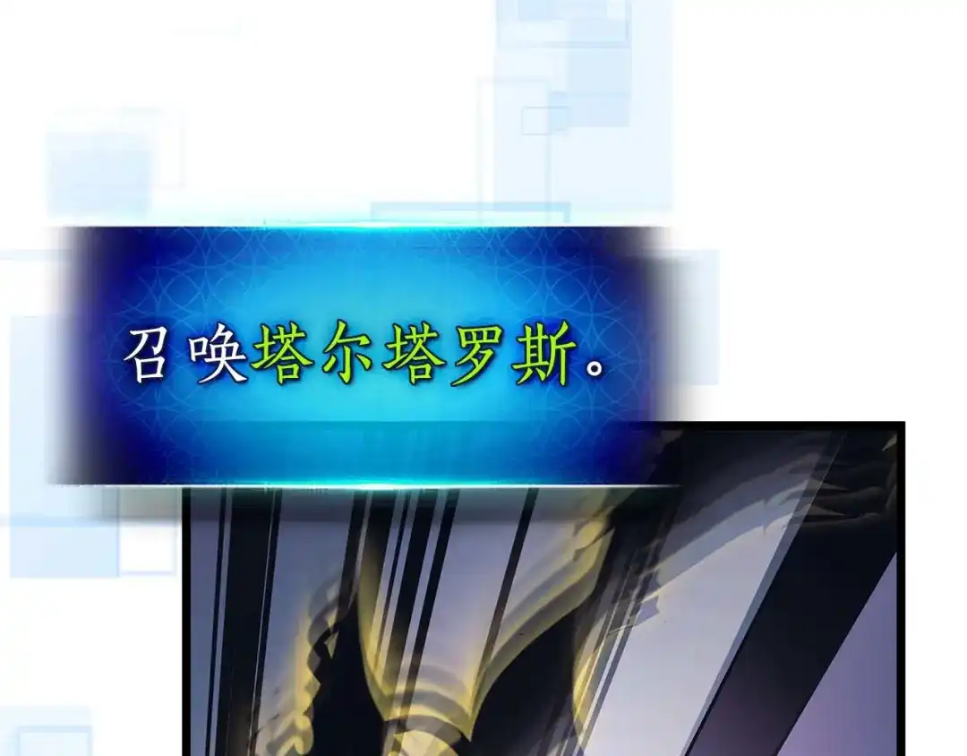 第146话是护主还是护食？-与神一同升级-Ohyeon+B. Ain（第17张）