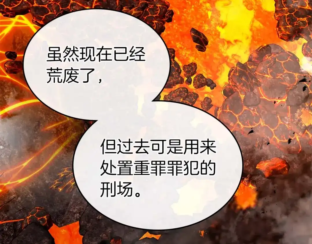 第147话让火眼变成火眼金睛吧-与神一同升级-Ohyeon+B. Ain（第13张）