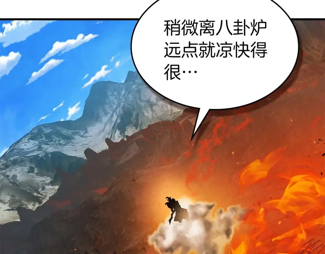 第148话大战将至-与神一同升级-Ohyeon+B. Ain（第24张）