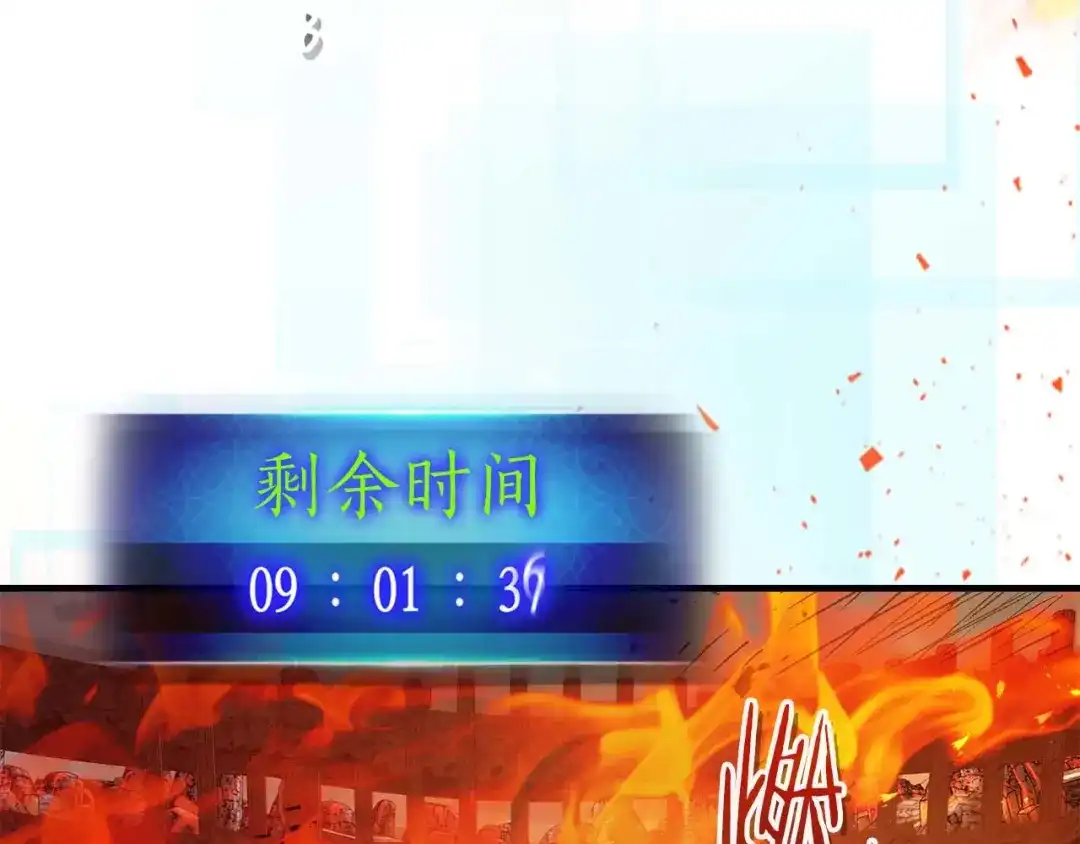 第148话大战将至-与神一同升级-Ohyeon+B. Ain（第12张）