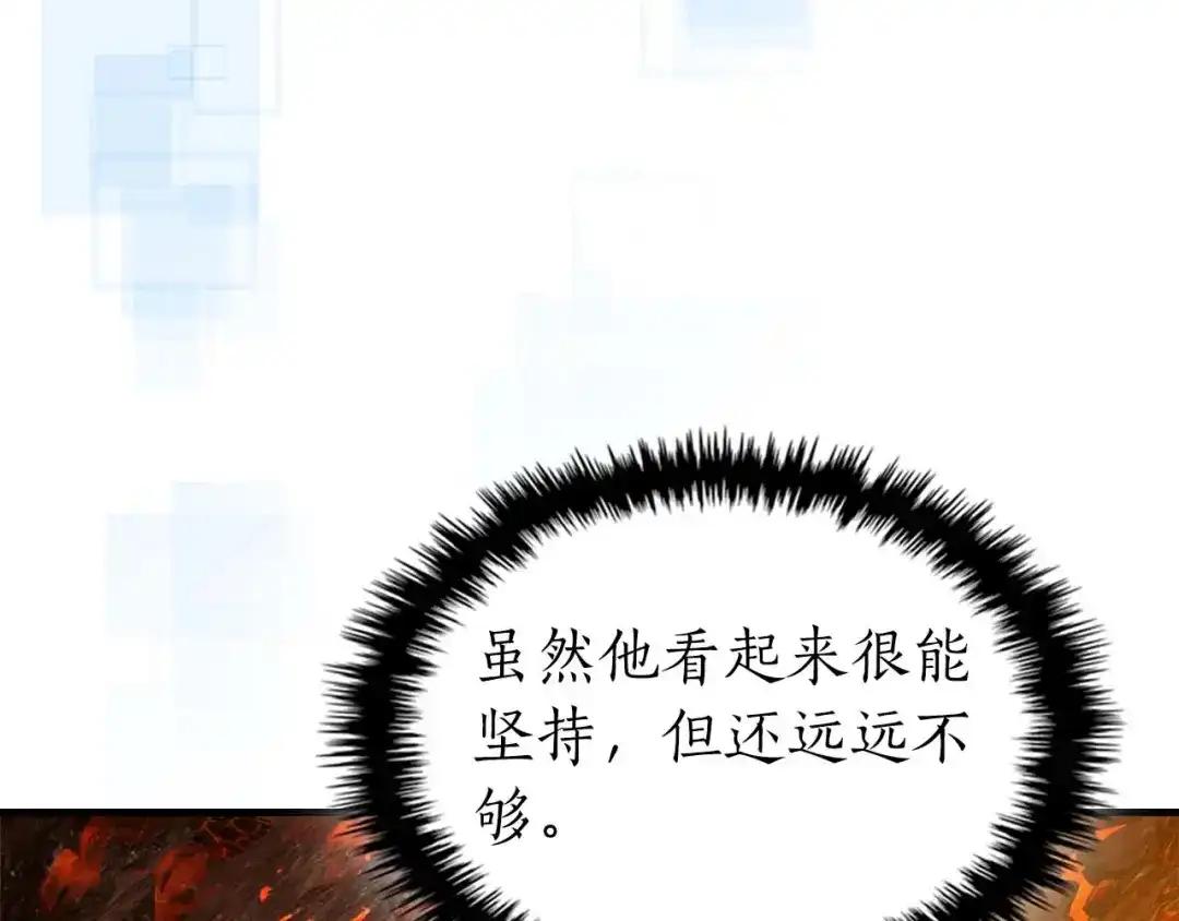 第148话大战将至-与神一同升级-Ohyeon+B. Ain（第27张）