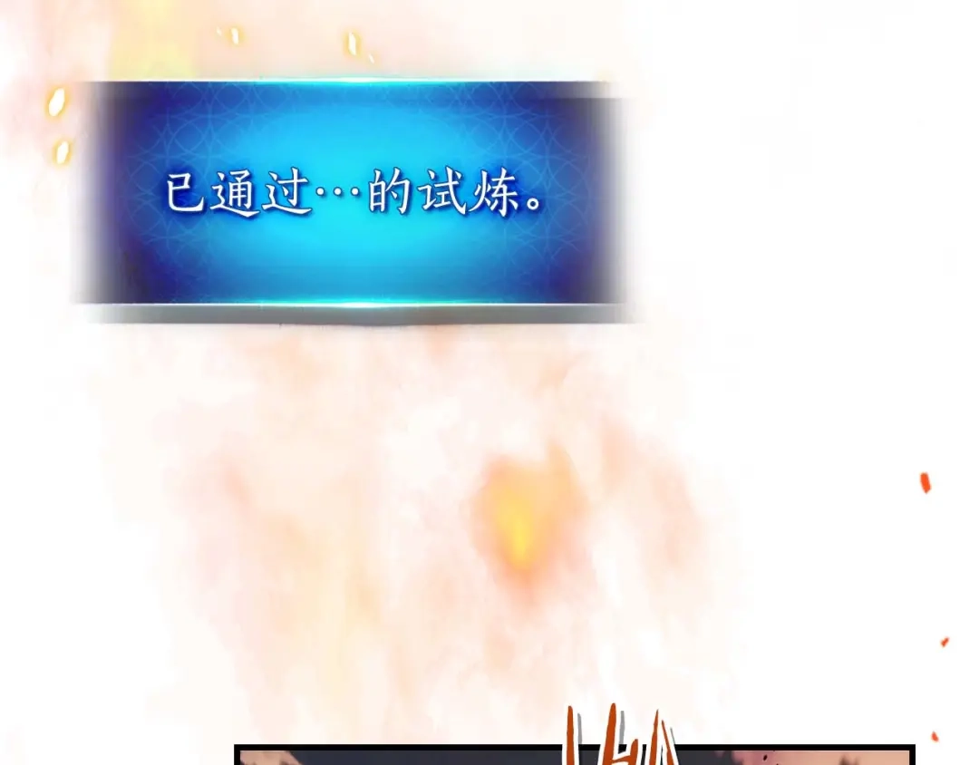 第148话大战将至-与神一同升级-Ohyeon+B. Ain（第2张）