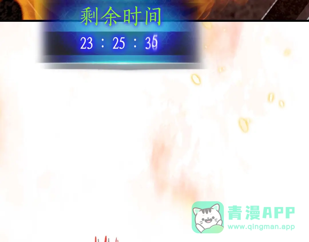 第148话大战将至-与神一同升级-Ohyeon+B. Ain（第6张）
