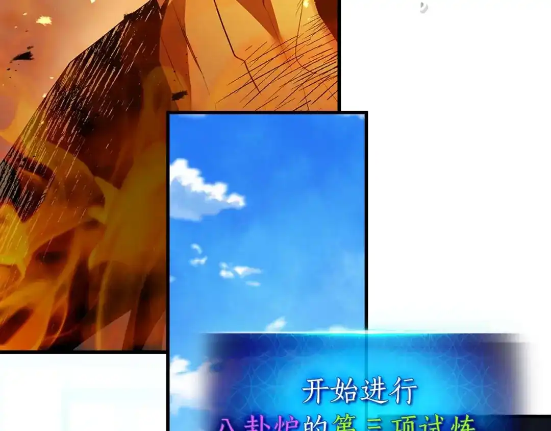第148话大战将至-与神一同升级-Ohyeon+B. Ain（第8张）