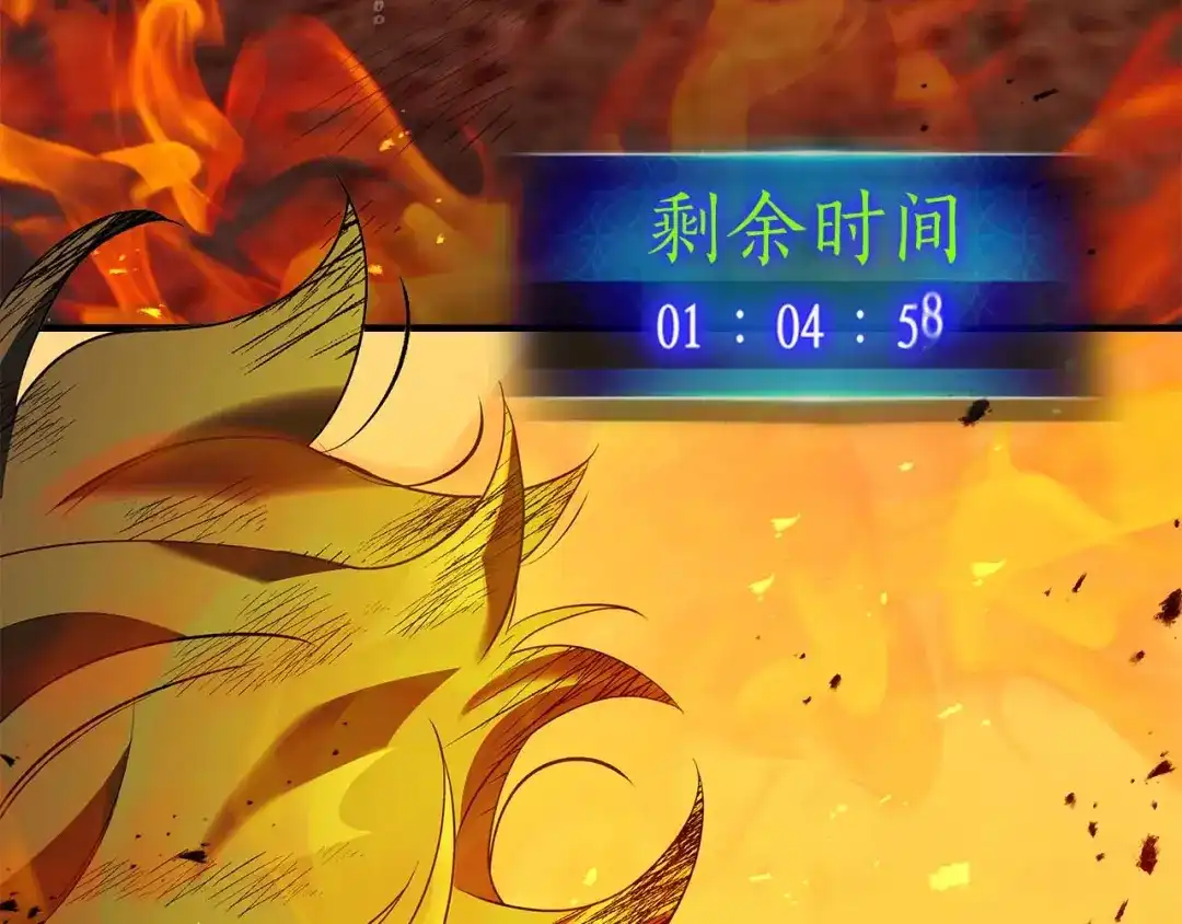 第148话大战将至-与神一同升级-Ohyeon+B. Ain（第14张）