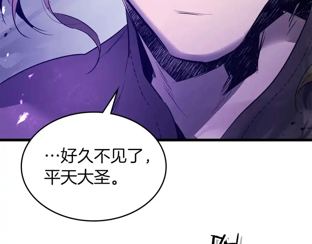 第149话久违的并肩作战-与神一同升级-Ohyeon+B. Ain（第10张）