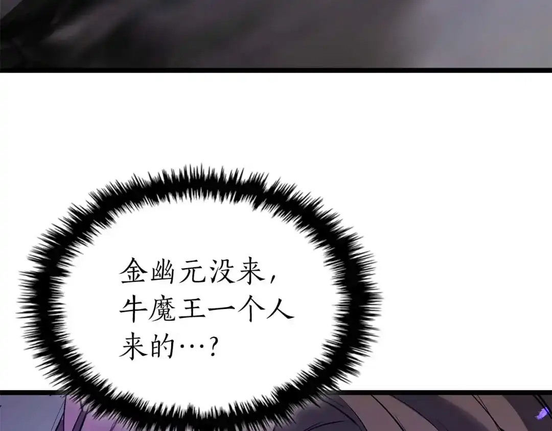 第149话久违的并肩作战-与神一同升级-Ohyeon+B. Ain（第8张）