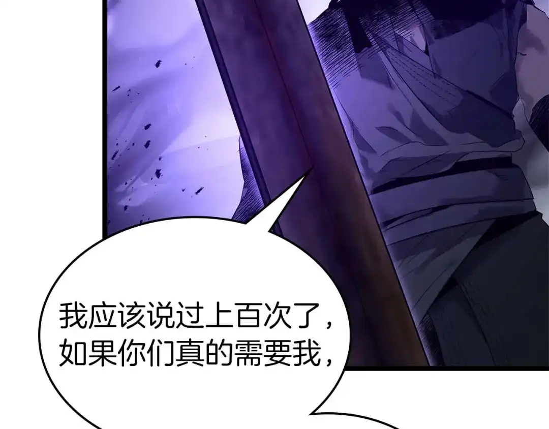 第149话久违的并肩作战-与神一同升级-Ohyeon+B. Ain（第20张）