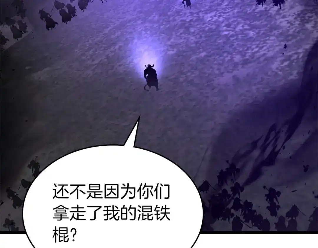 第149话久违的并肩作战-与神一同升级-Ohyeon+B. Ain（第16张）