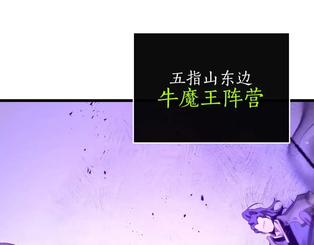 第149话久违的并肩作战-与神一同升级-Ohyeon+B. Ain（第4张）