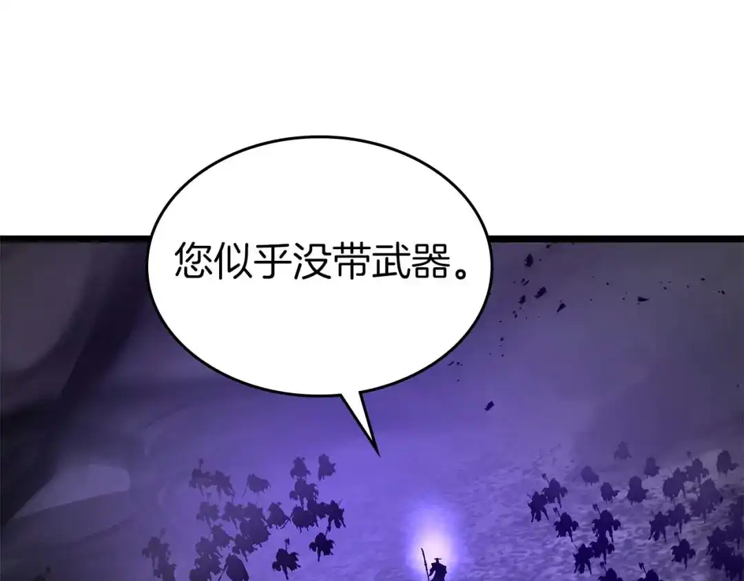 第149话久违的并肩作战-与神一同升级-Ohyeon+B. Ain（第15张）