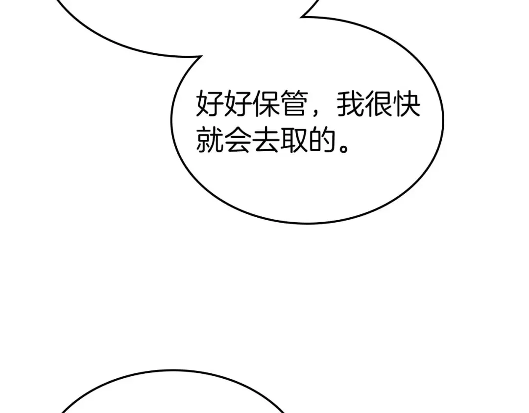 第149话久违的并肩作战-与神一同升级-Ohyeon+B. Ain（第17张）