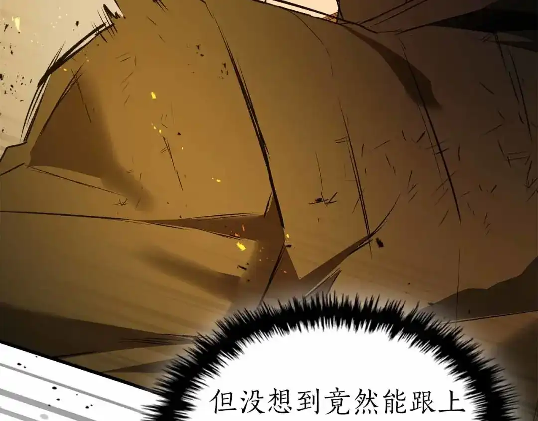第151话五指山崩塌-与神一同升级-Ohyeon+B. Ain（第30张）