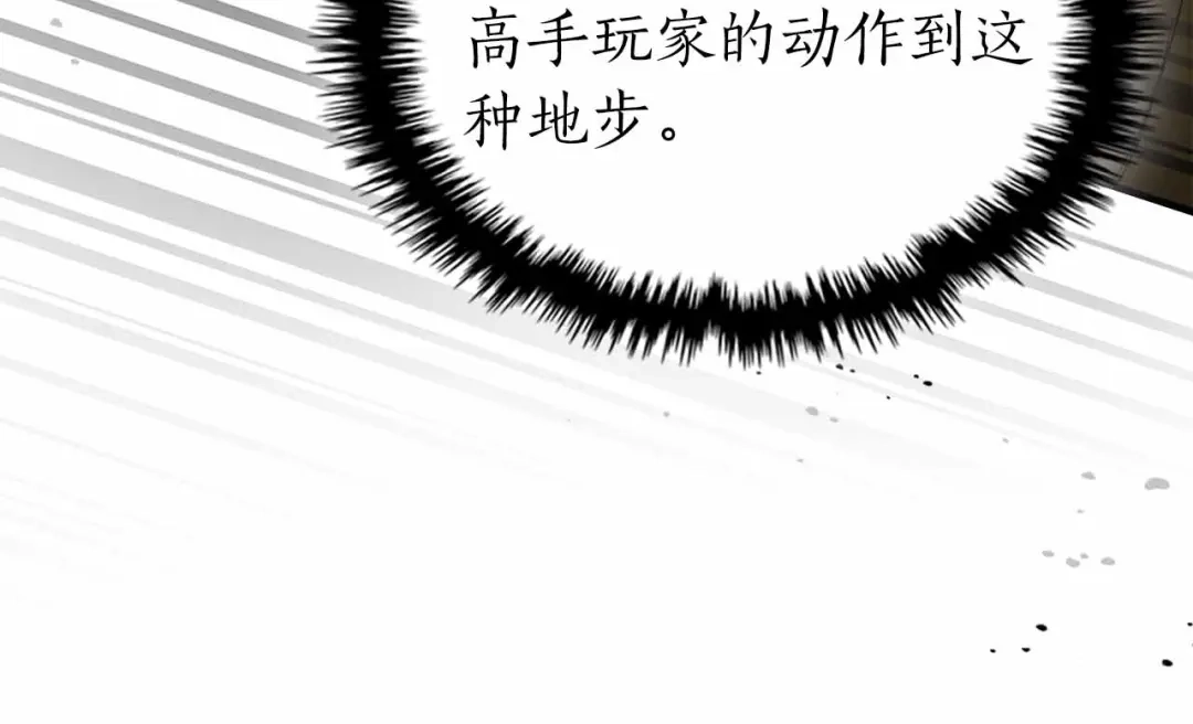 第151话五指山崩塌-与神一同升级-Ohyeon+B. Ain（第31张）