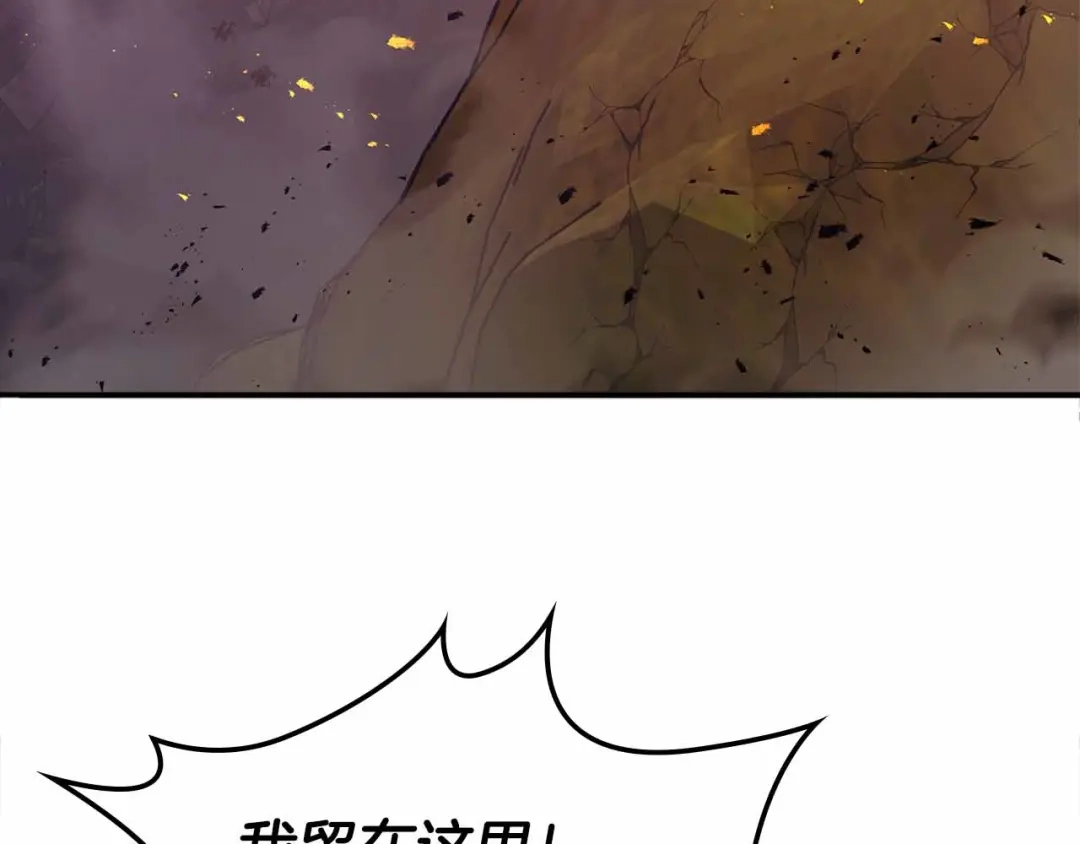 第153话唯一的伙伴-与神一同升级-Ohyeon+B. Ain（第21张）