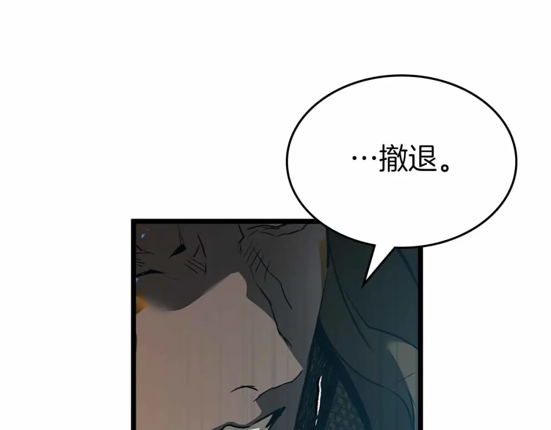 第153话唯一的伙伴-与神一同升级-Ohyeon+B. Ain（第34张）
