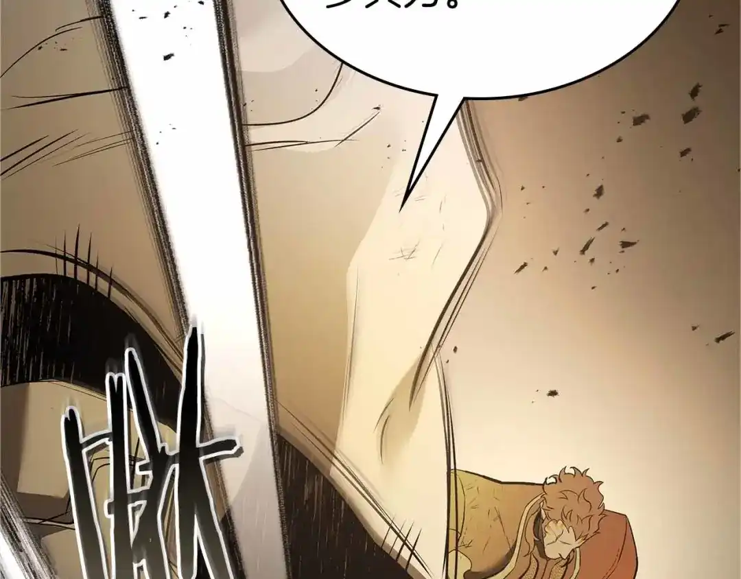 第153话唯一的伙伴-与神一同升级-Ohyeon+B. Ain（第15张）