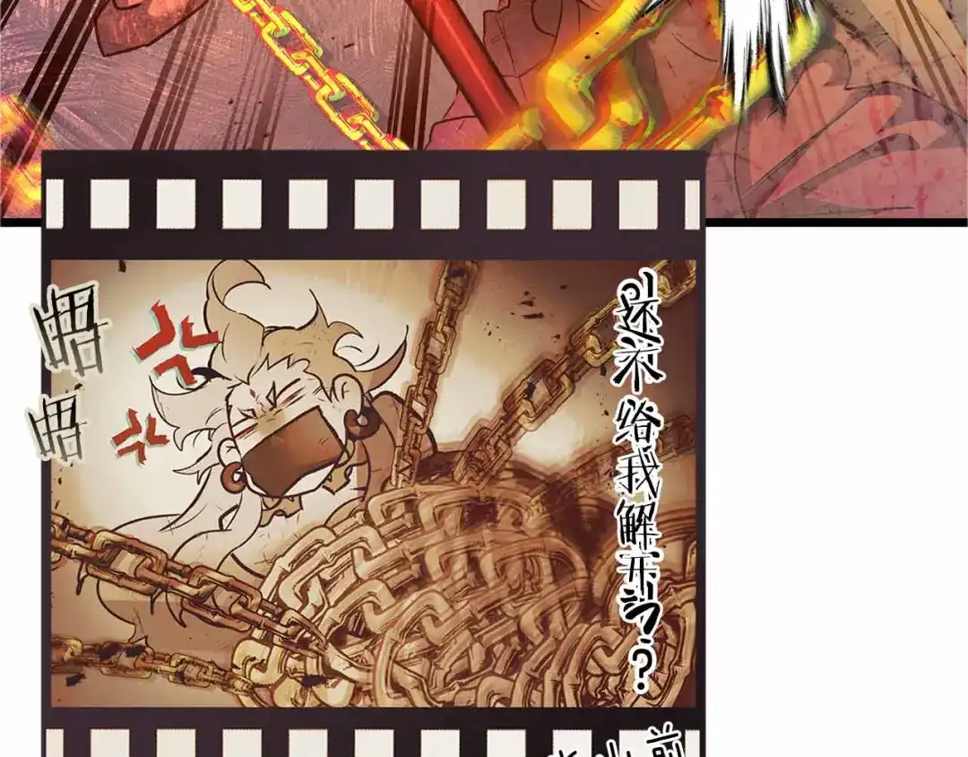 第153话唯一的伙伴-与神一同升级-Ohyeon+B. Ain（第12张）