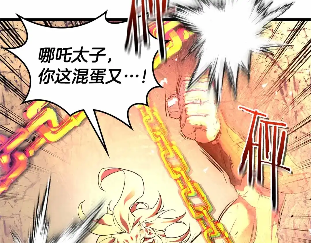 第153话唯一的伙伴-与神一同升级-Ohyeon+B. Ain（第10张）