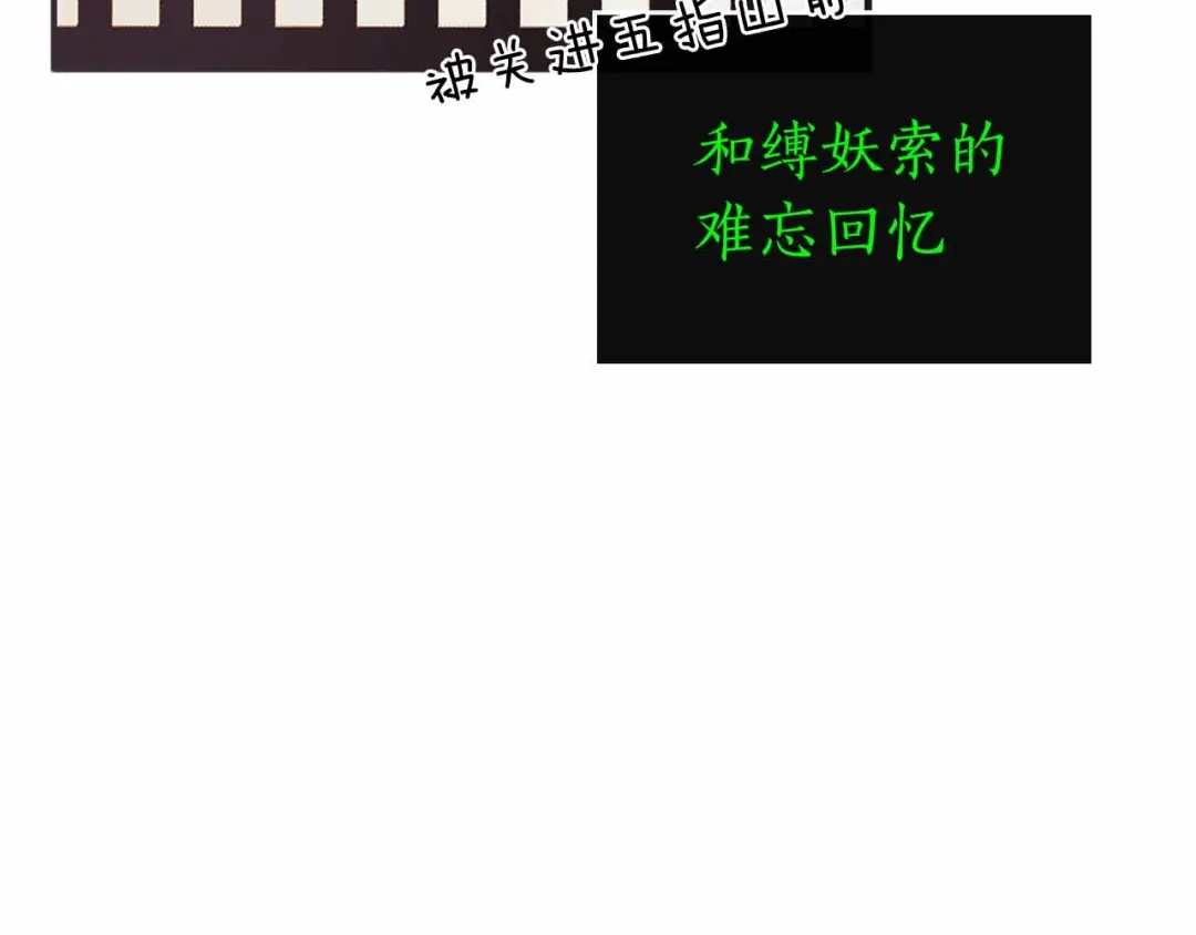 第153话唯一的伙伴-与神一同升级-Ohyeon+B. Ain（第13张）