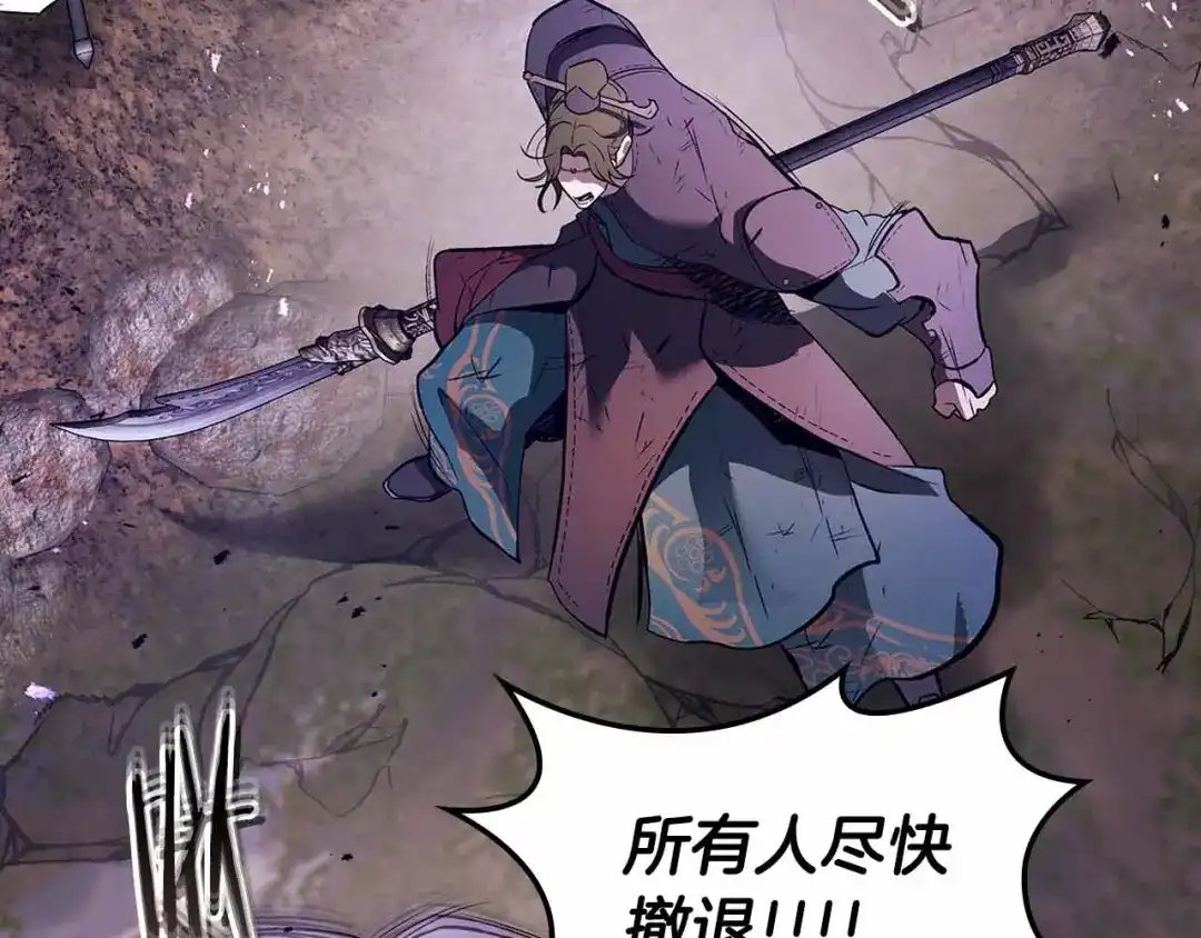 第153话唯一的伙伴-与神一同升级-Ohyeon+B. Ain（第23张）
