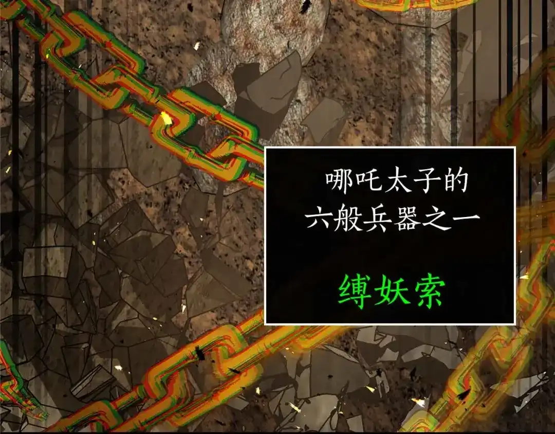 第153话唯一的伙伴-与神一同升级-Ohyeon+B. Ain（第8张）