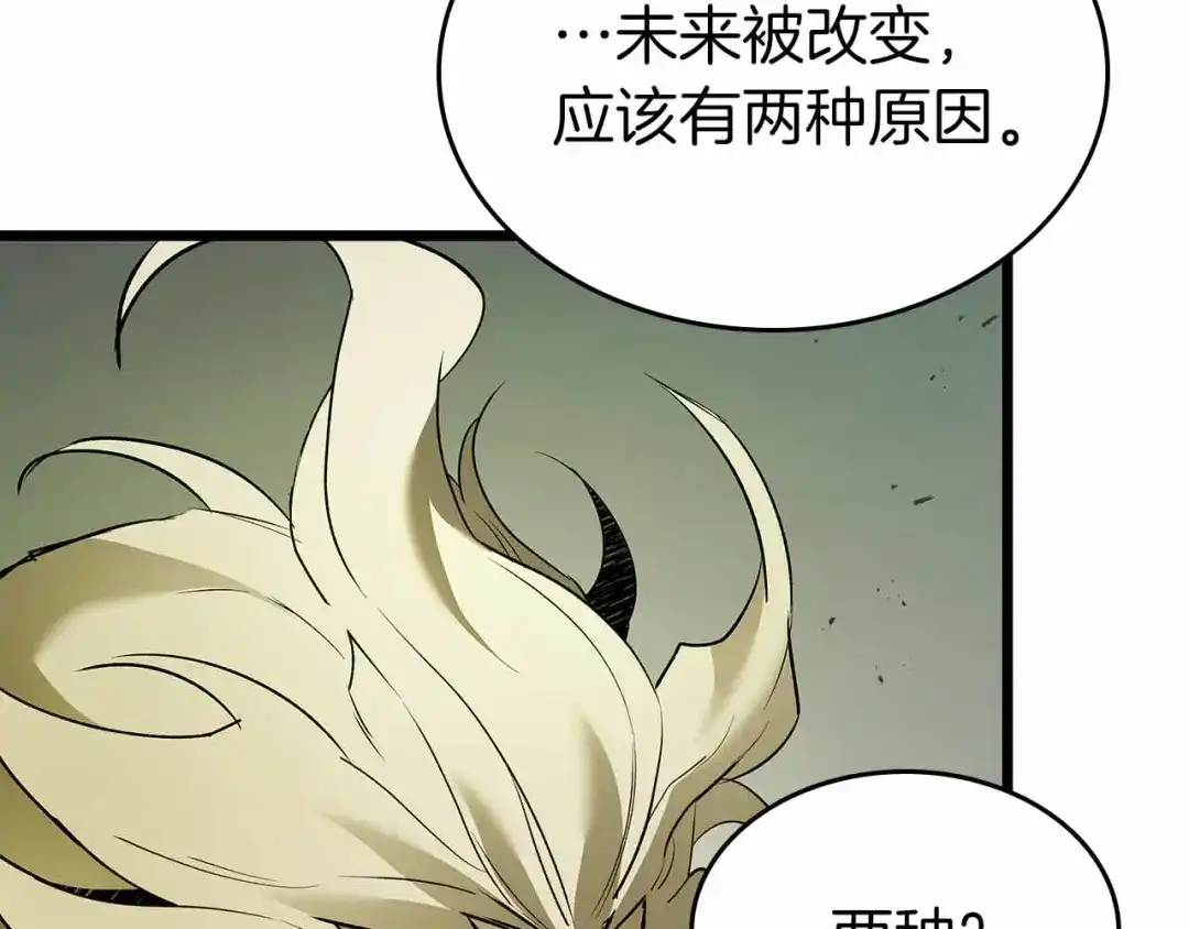 第154话不再是一个人-与神一同升级-Ohyeon+B. Ain（第9张）