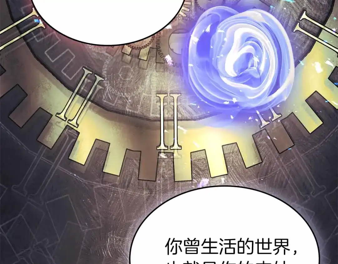 第154话不再是一个人-与神一同升级-Ohyeon+B. Ain（第16张）