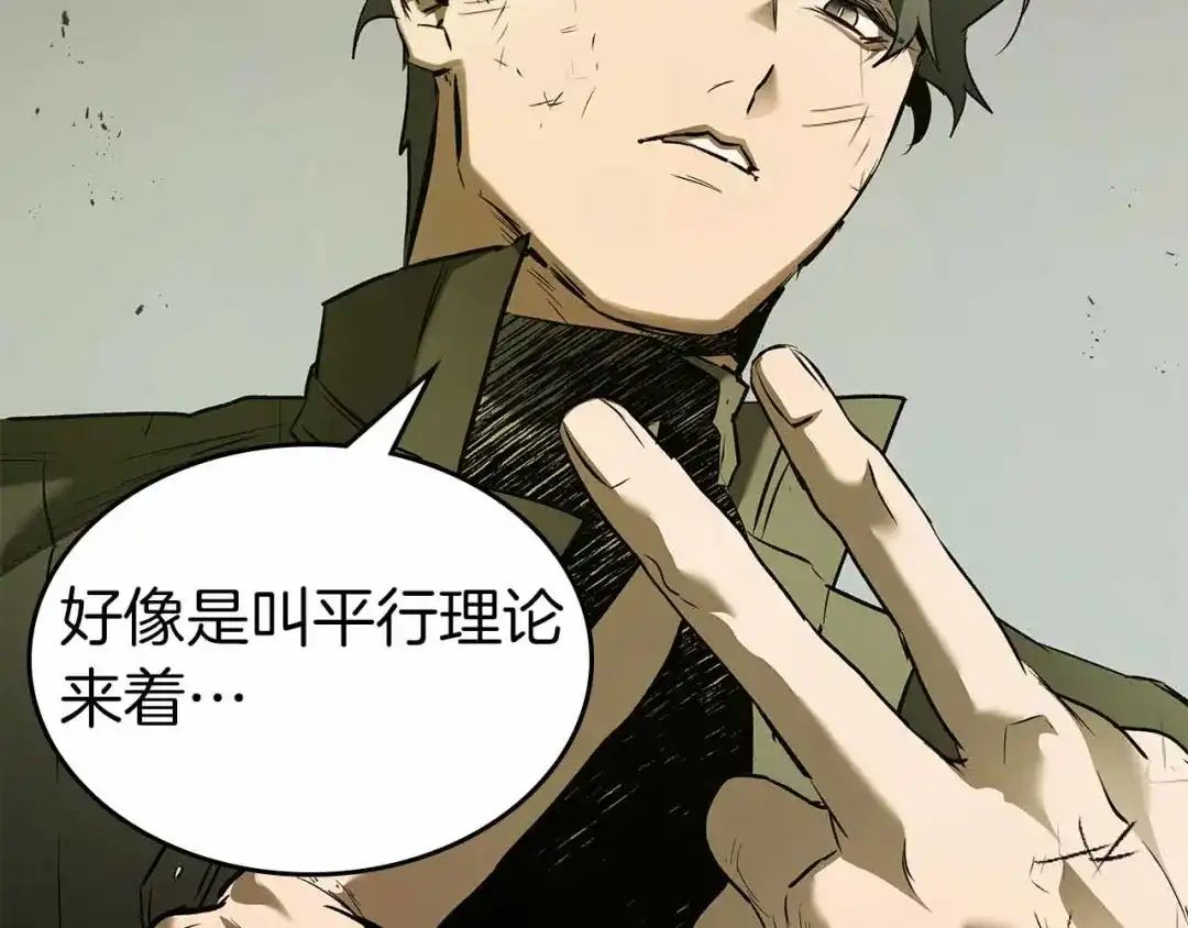 第154话不再是一个人-与神一同升级-Ohyeon+B. Ain（第21张）