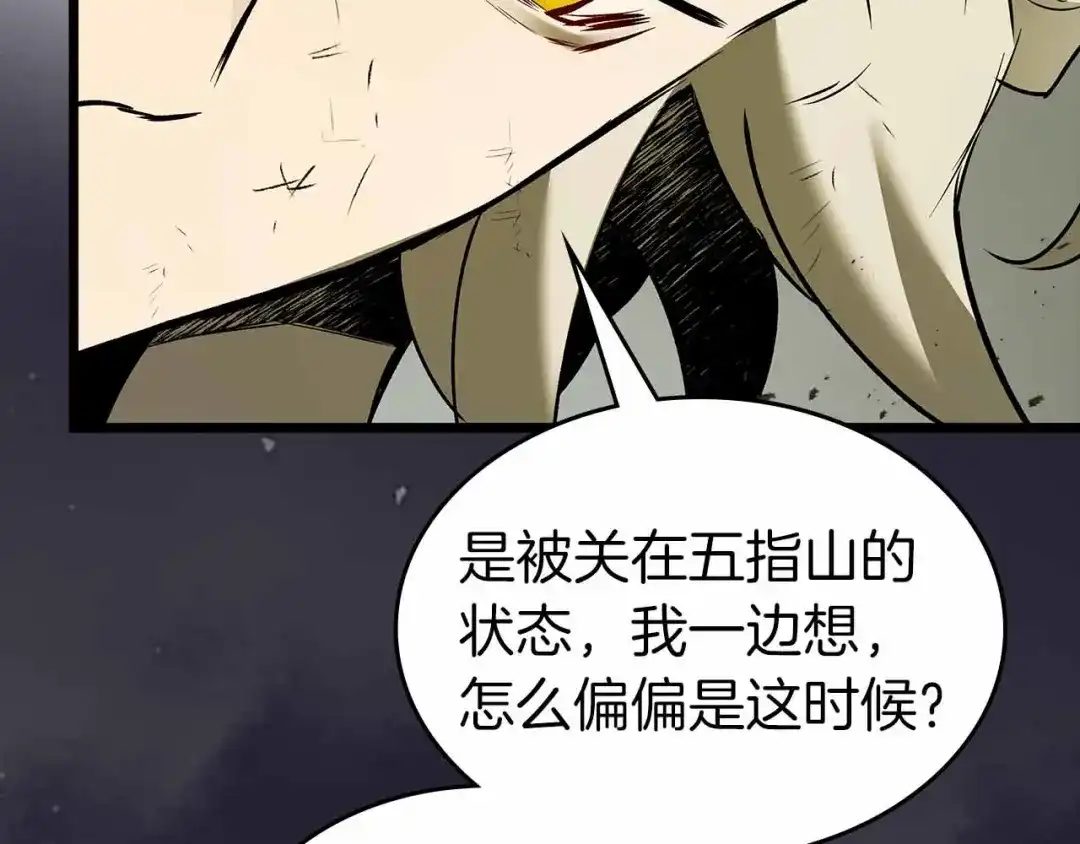 第154话不再是一个人-与神一同升级-Ohyeon+B. Ain（第31张）