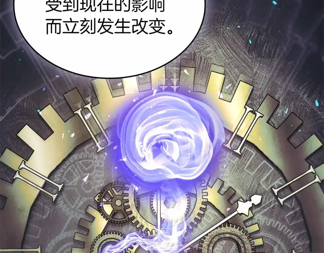 第154话不再是一个人-与神一同升级-Ohyeon+B. Ain（第12张）