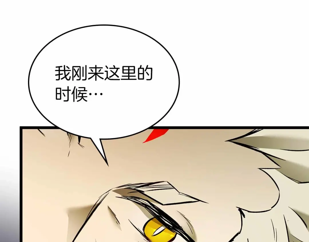 第154话不再是一个人-与神一同升级-Ohyeon+B. Ain（第30张）