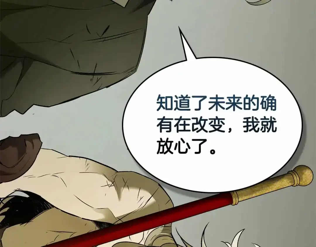 第154话不再是一个人-与神一同升级-Ohyeon+B. Ain（第28张）