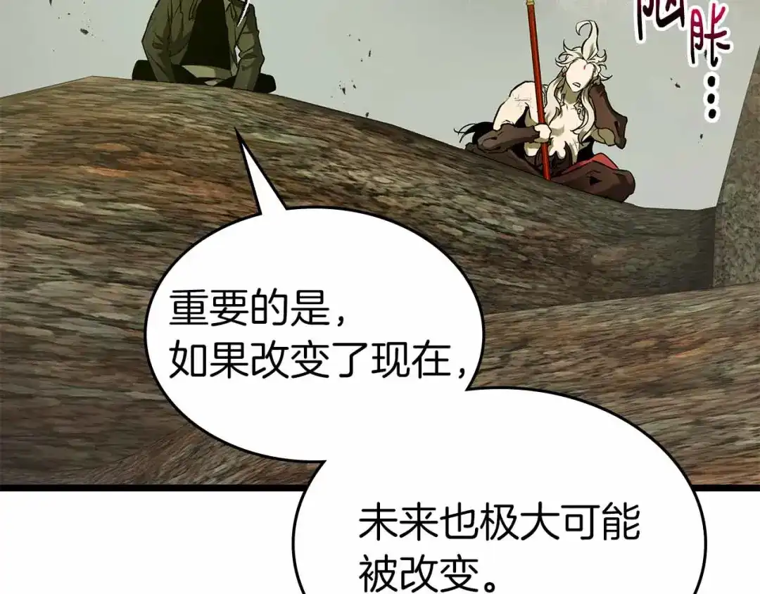 第154话不再是一个人-与神一同升级-Ohyeon+B. Ain（第25张）