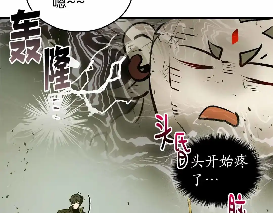 第154话不再是一个人-与神一同升级-Ohyeon+B. Ain（第24张）