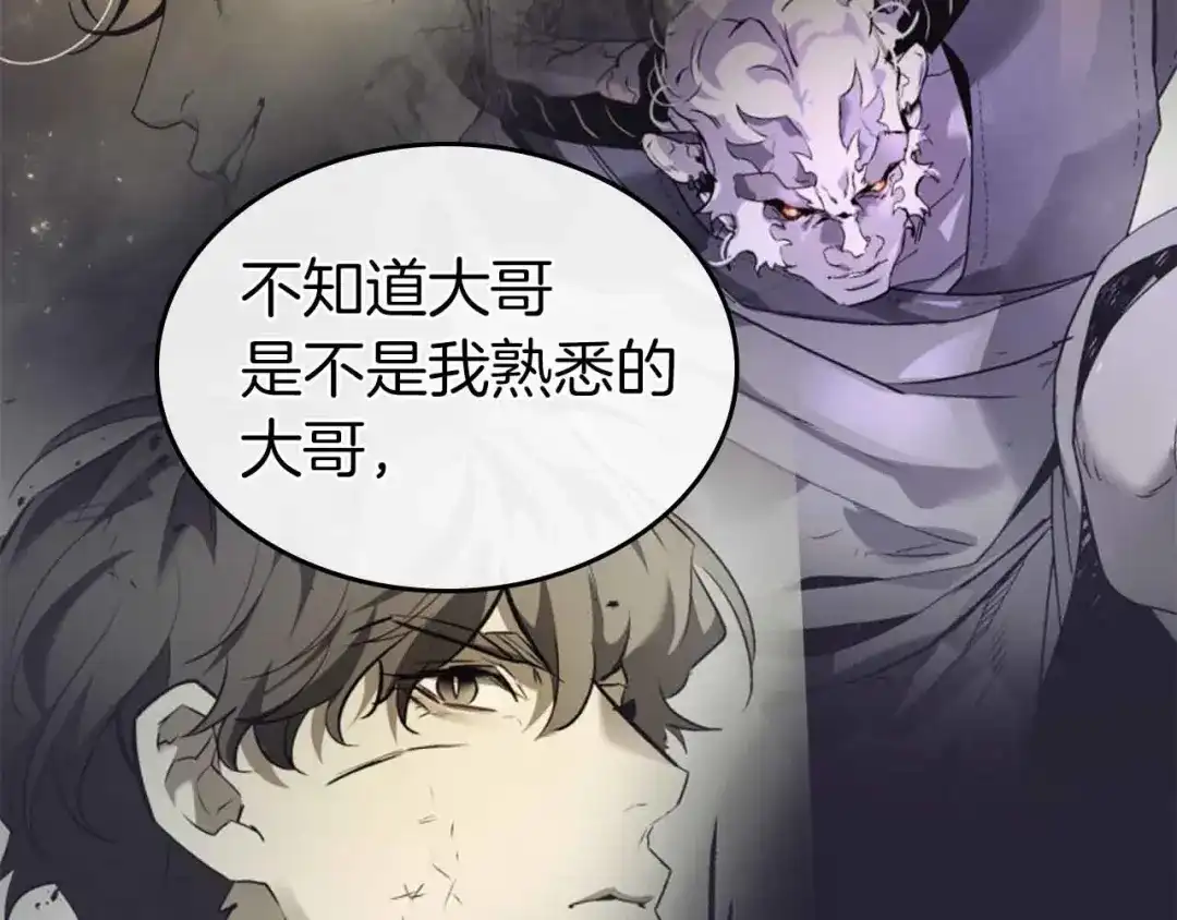 第154话不再是一个人-与神一同升级-Ohyeon+B. Ain（第33张）