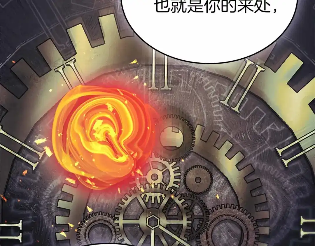 第154话不再是一个人-与神一同升级-Ohyeon+B. Ain（第17张）