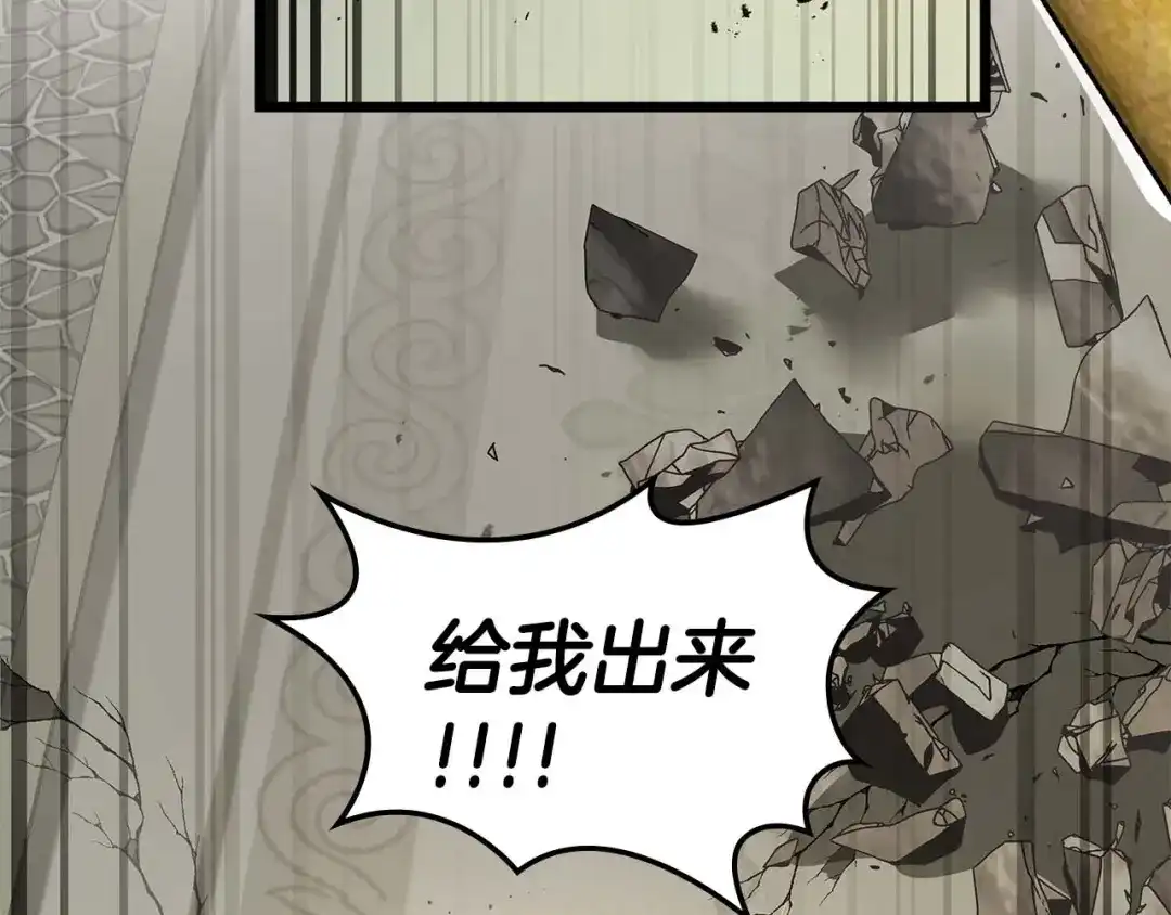 第155话兵分两路-与神一同升级-Ohyeon+B. Ain（第15张）