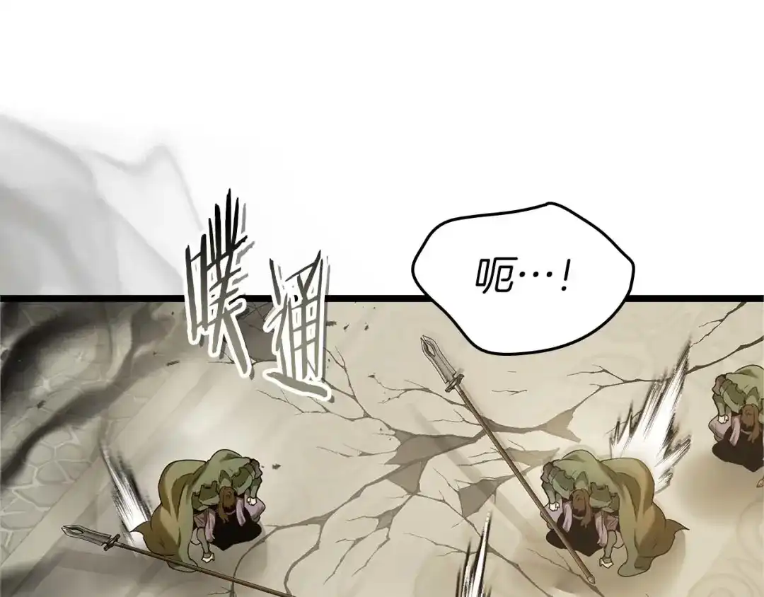 第155话兵分两路-与神一同升级-Ohyeon+B. Ain（第10张）