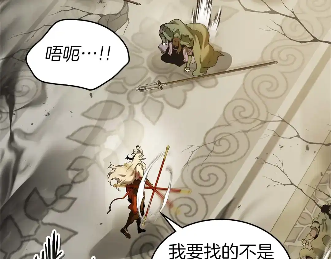 第155话兵分两路-与神一同升级-Ohyeon+B. Ain（第11张）
