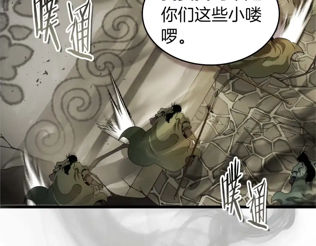 第155话兵分两路-与神一同升级-Ohyeon+B. Ain（第12张）