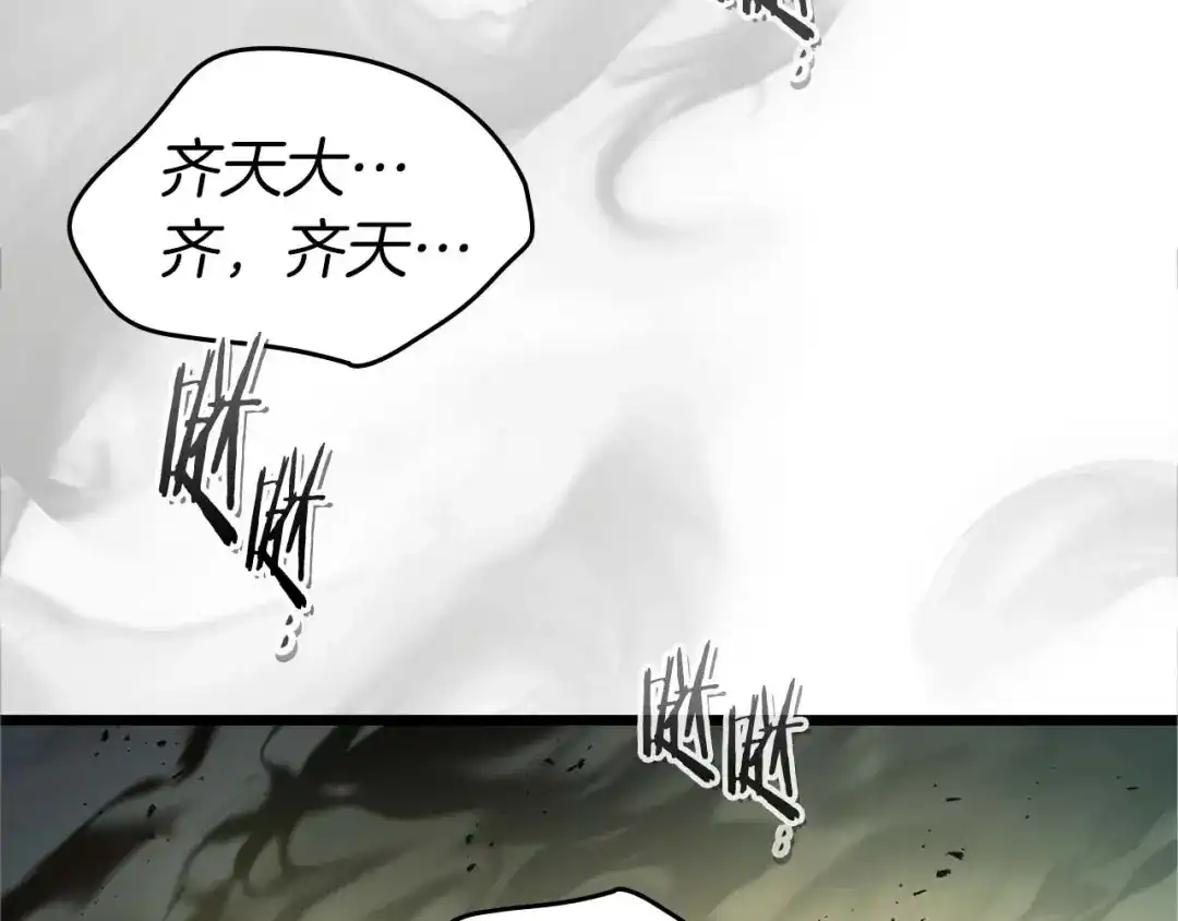 第155话兵分两路-与神一同升级-Ohyeon+B. Ain（第7张）