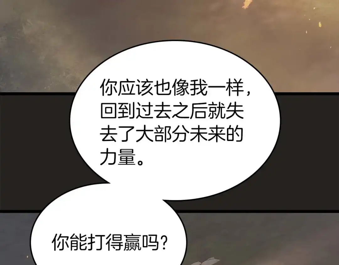 第155话兵分两路-与神一同升级-Ohyeon+B. Ain（第31张）