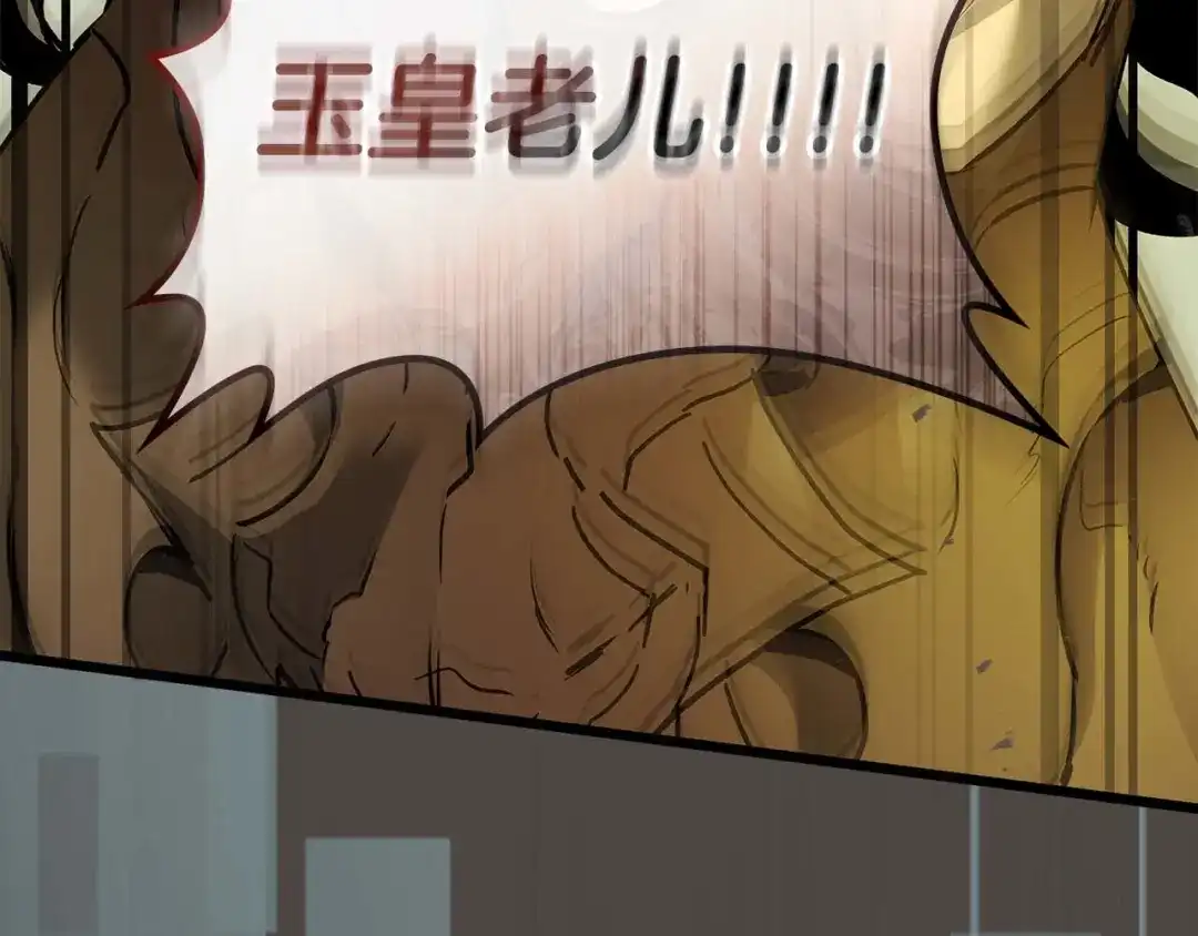 第155话兵分两路-与神一同升级-Ohyeon+B. Ain（第20张）