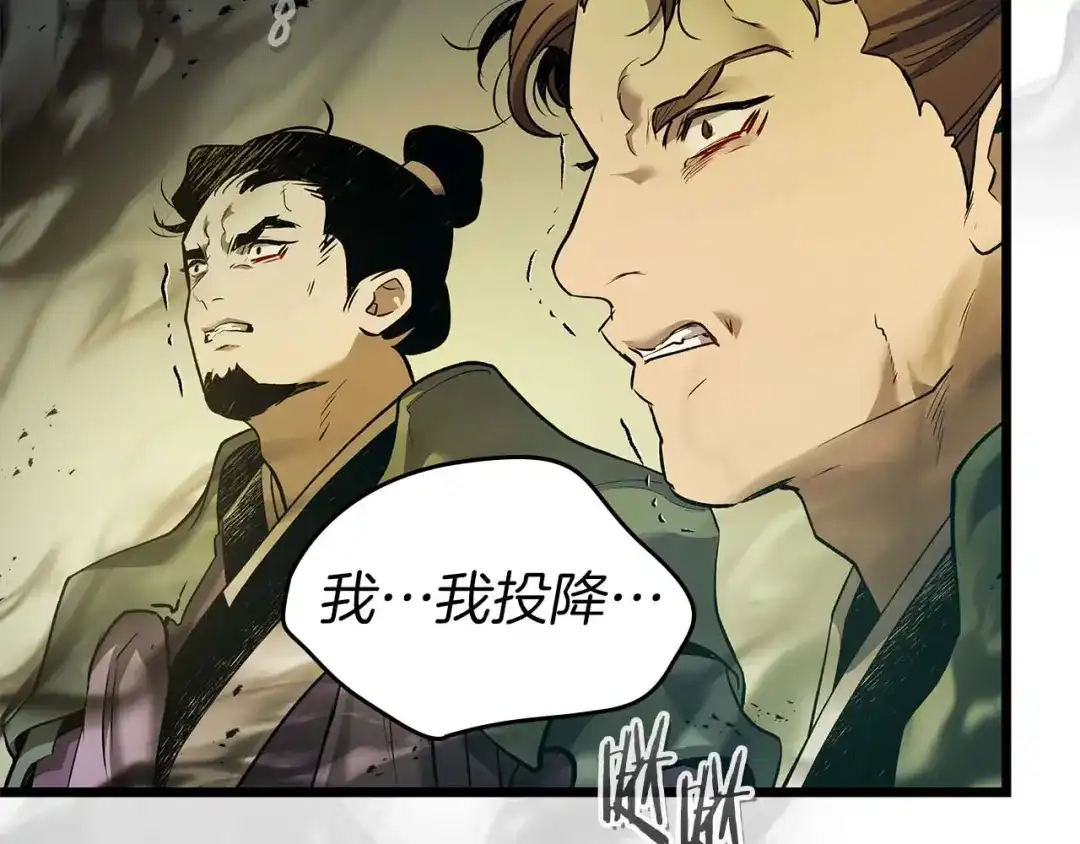 第155话兵分两路-与神一同升级-Ohyeon+B. Ain（第6张）