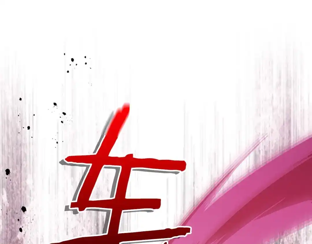 第156话大闹天宫-与神一同升级-Ohyeon+B. Ain（第38张）