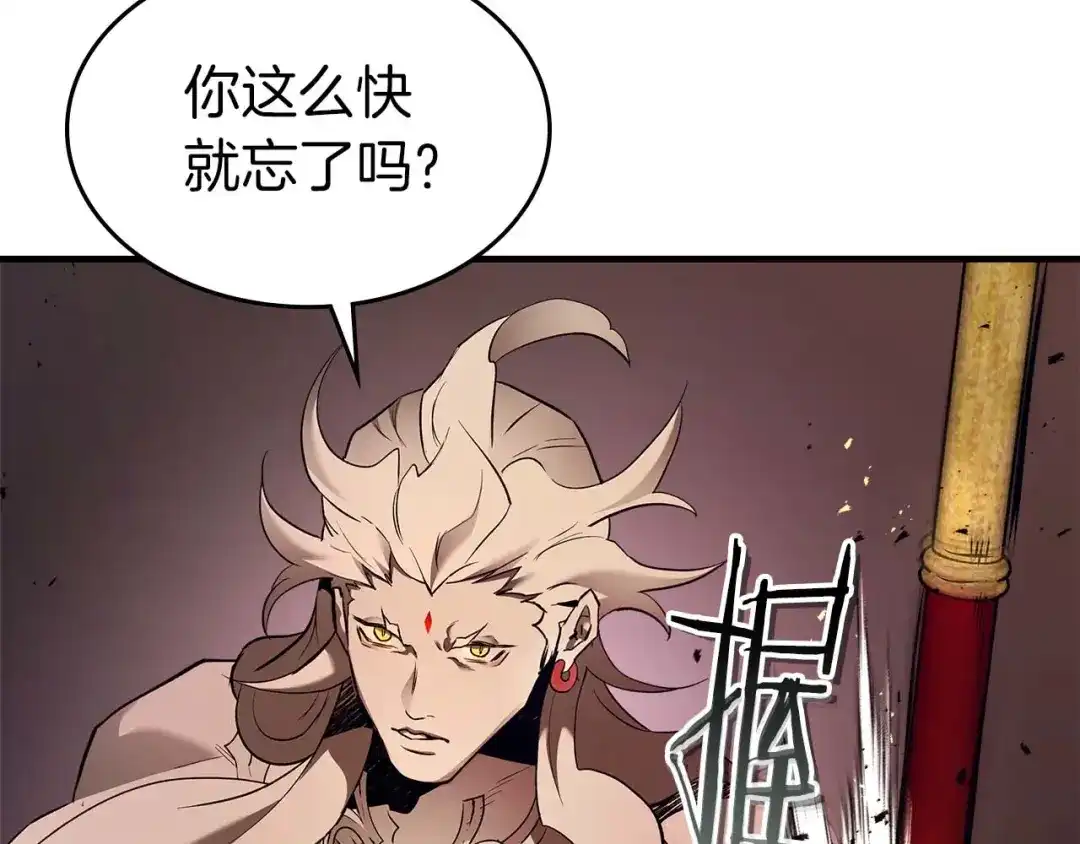第156话大闹天宫-与神一同升级-Ohyeon+B. Ain（第15张）