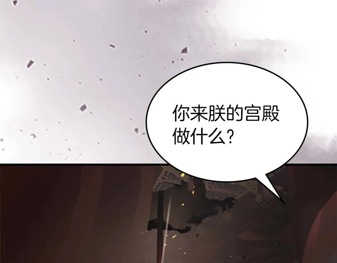 第156话大闹天宫-与神一同升级-Ohyeon+B. Ain（第12张）