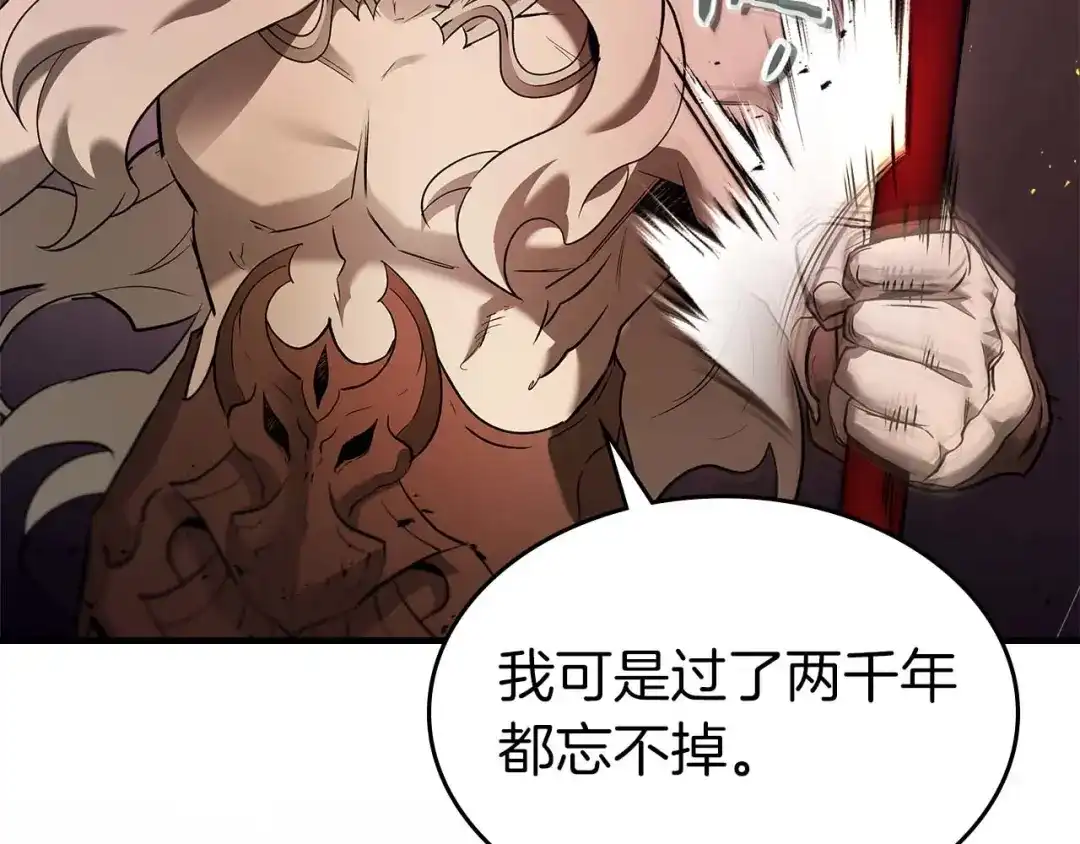 第156话大闹天宫-与神一同升级-Ohyeon+B. Ain（第16张）