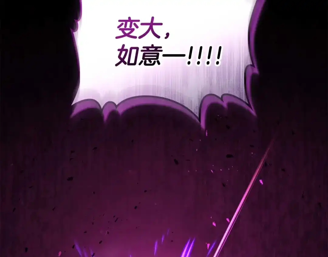 第157话诸神黄昏-与神一同升级-Ohyeon+B. Ain（第2张）